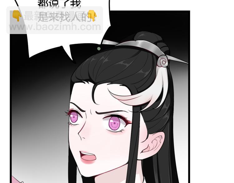 第8话 自力更生77