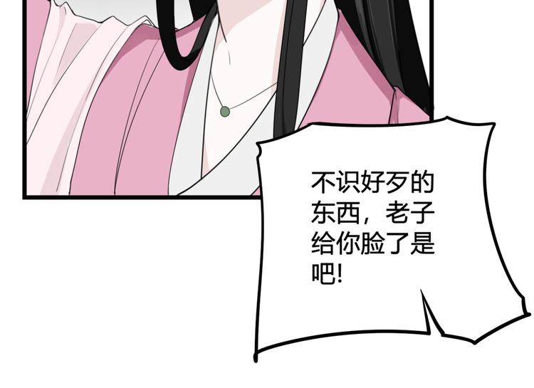 第8话 自力更生78
