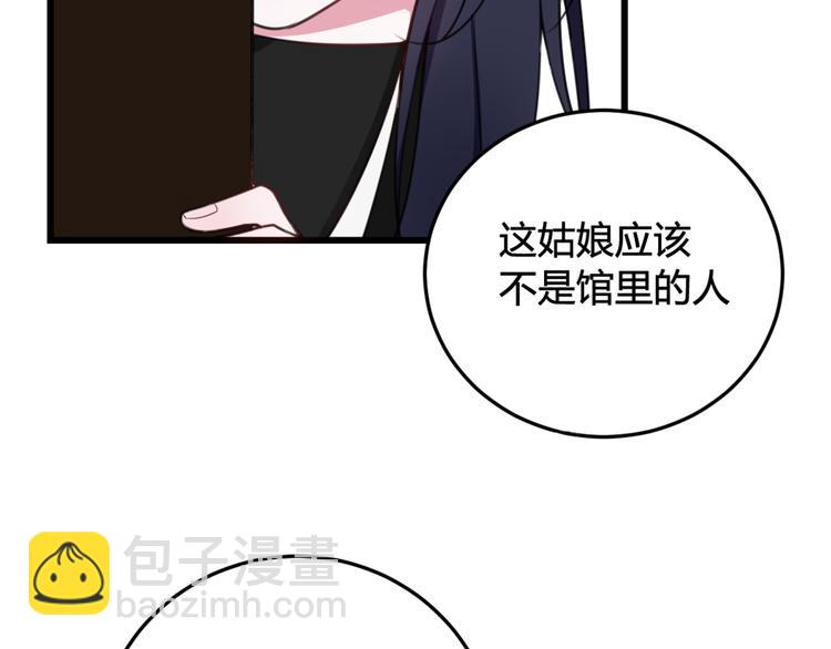 第8话 自力更生81