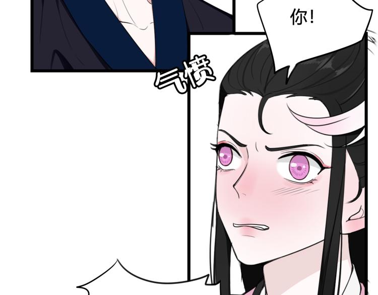 第8话 自力更生86