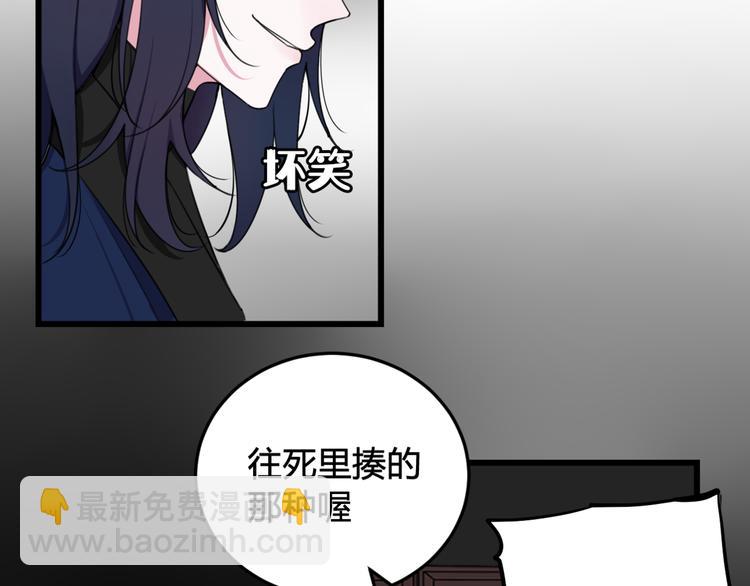 第8话 自力更生90
