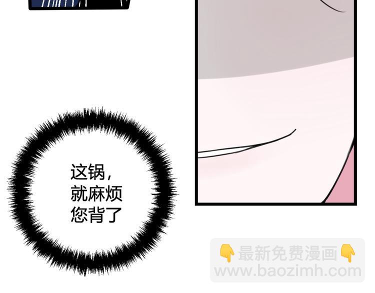 第8话 自力更生95