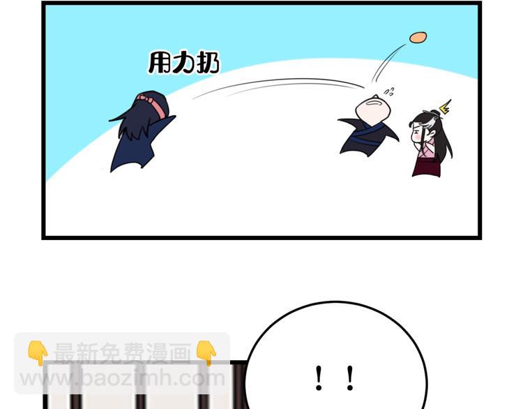 第8话 自力更生96