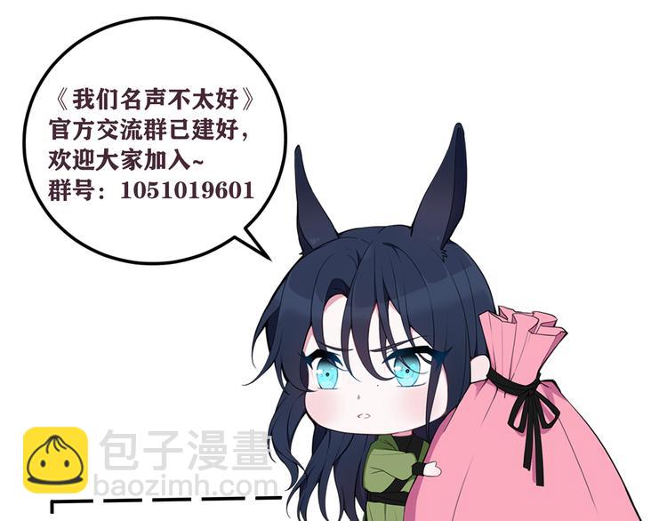 第9话 这里可是青楼喔111