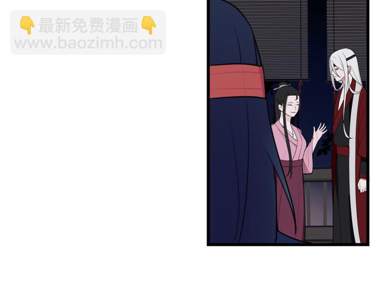 第9话 这里可是青楼喔12
