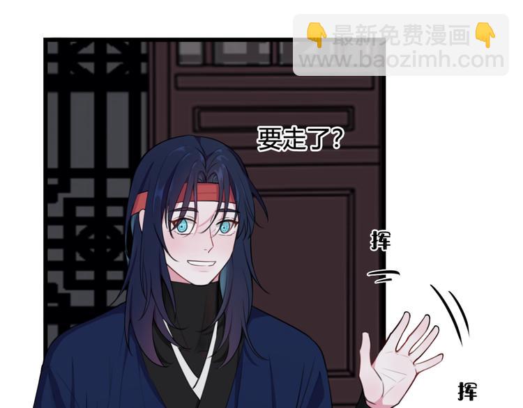第9话 这里可是青楼喔13
