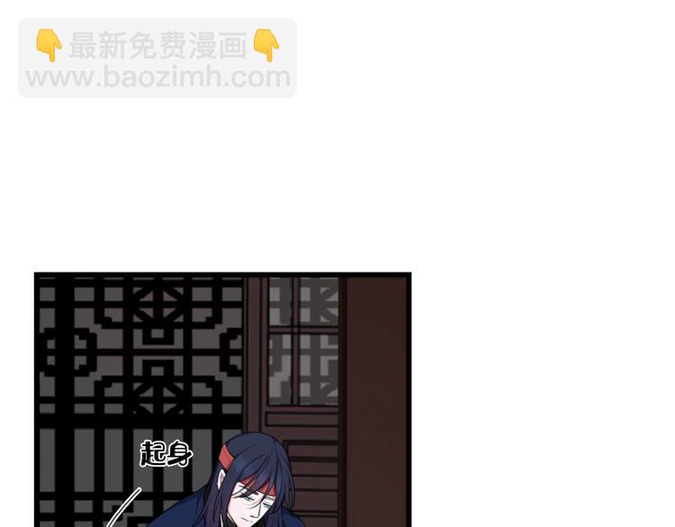 第9话 这里可是青楼喔17