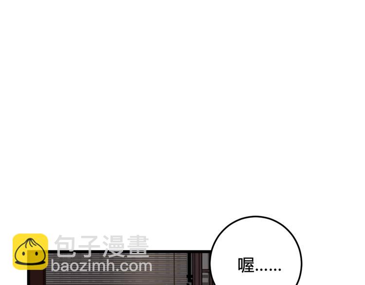 第9话 这里可是青楼喔25