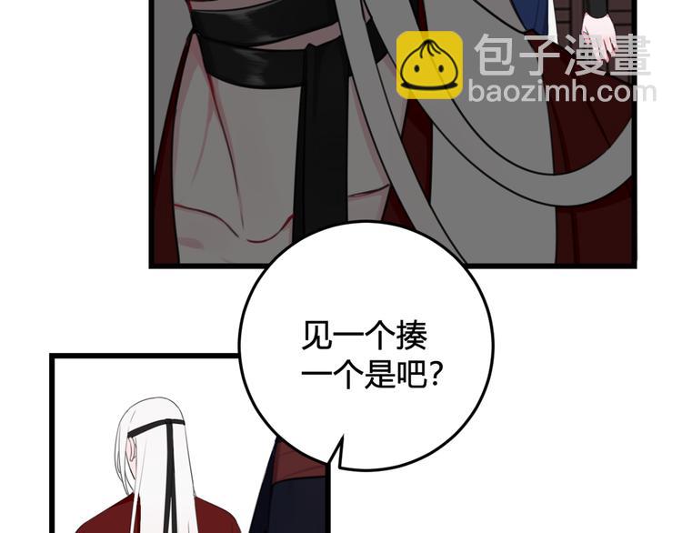 第9话 这里可是青楼喔29