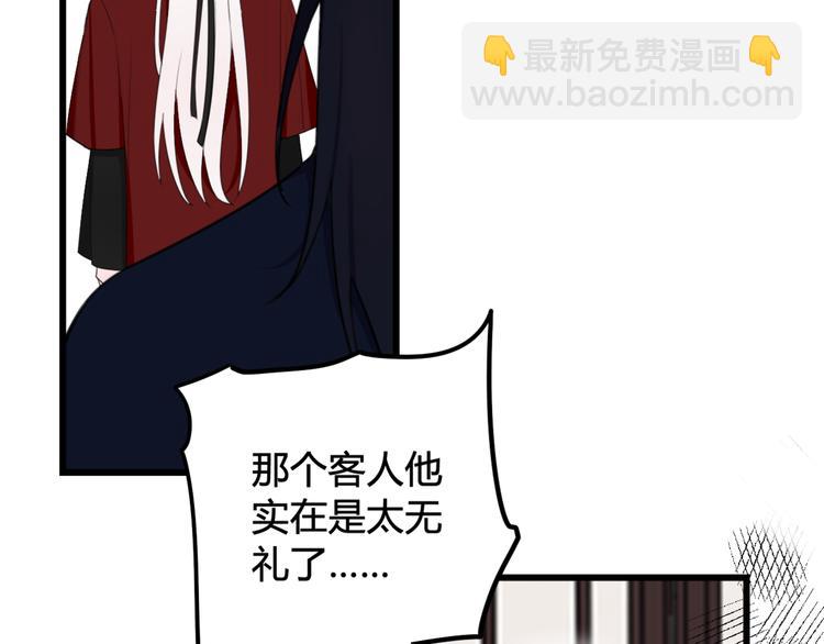 第9话 这里可是青楼喔30