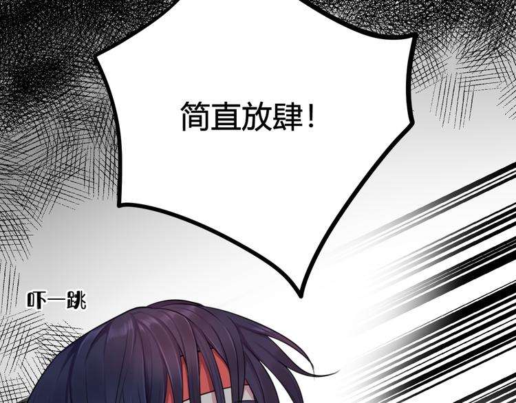 第9话 这里可是青楼喔32