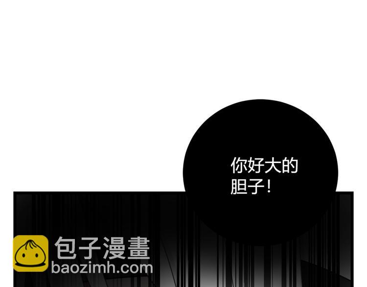 第9话 这里可是青楼喔35
