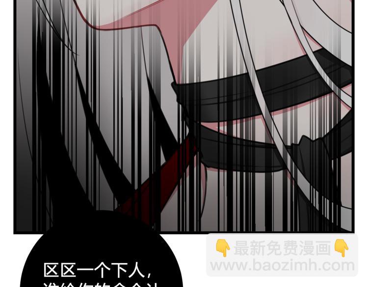 第9话 这里可是青楼喔37