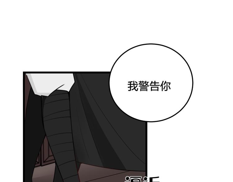 第9话 这里可是青楼喔45