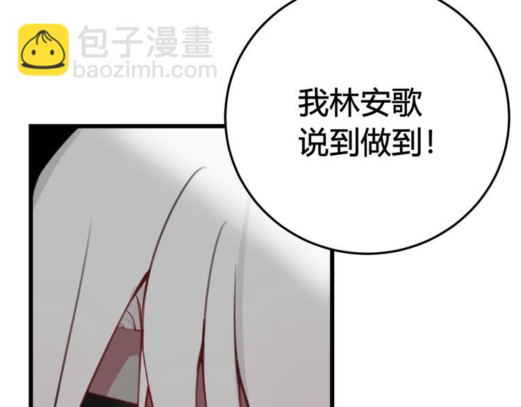 第9话 这里可是青楼喔48