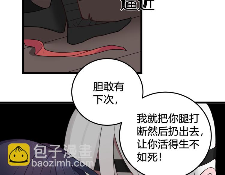 第9话 这里可是青楼喔50