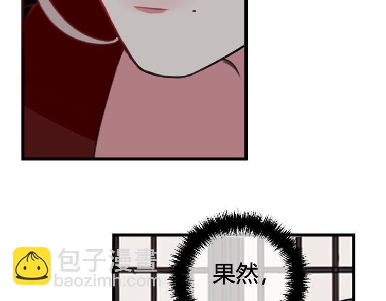 第9话 这里可是青楼喔54