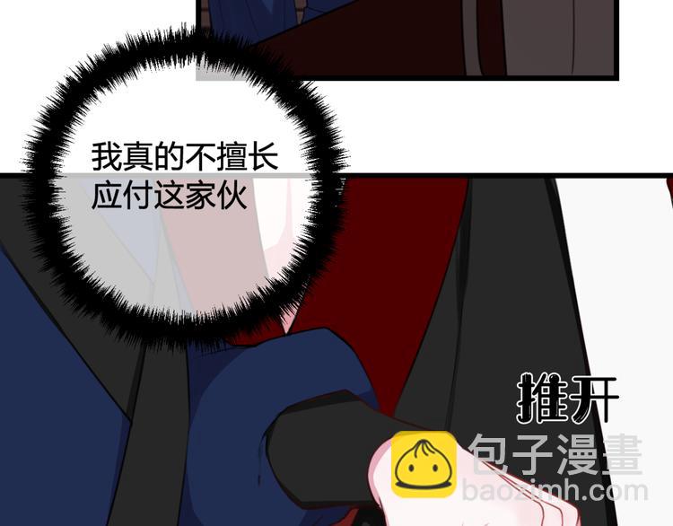 第9话 这里可是青楼喔56