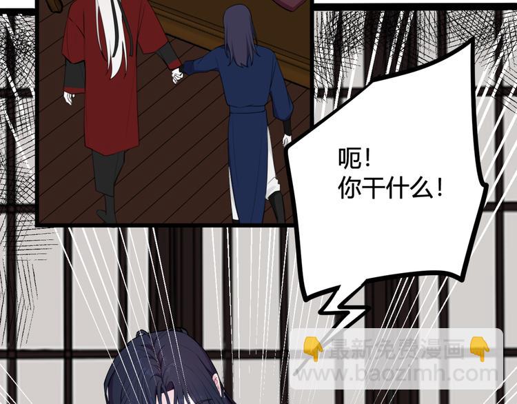 第9话 这里可是青楼喔66