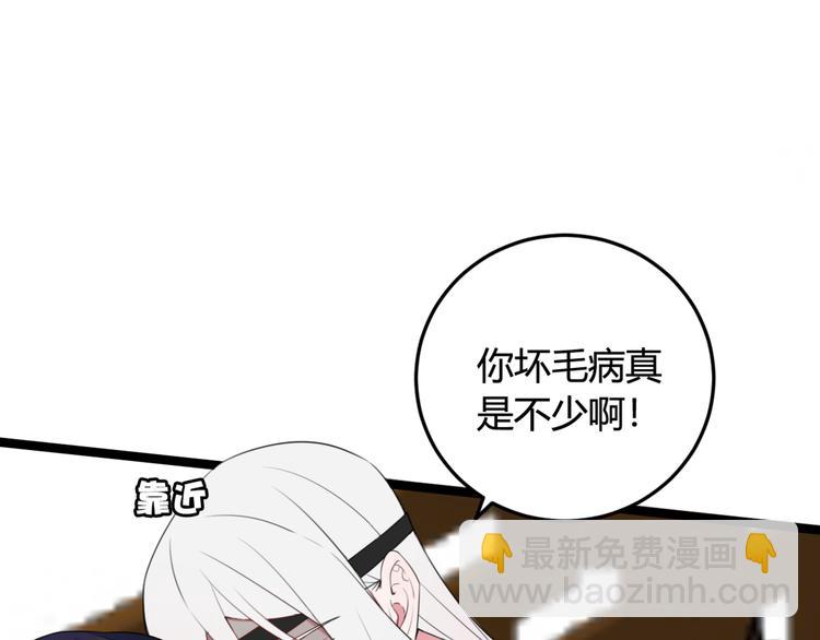 第9话 这里可是青楼喔69