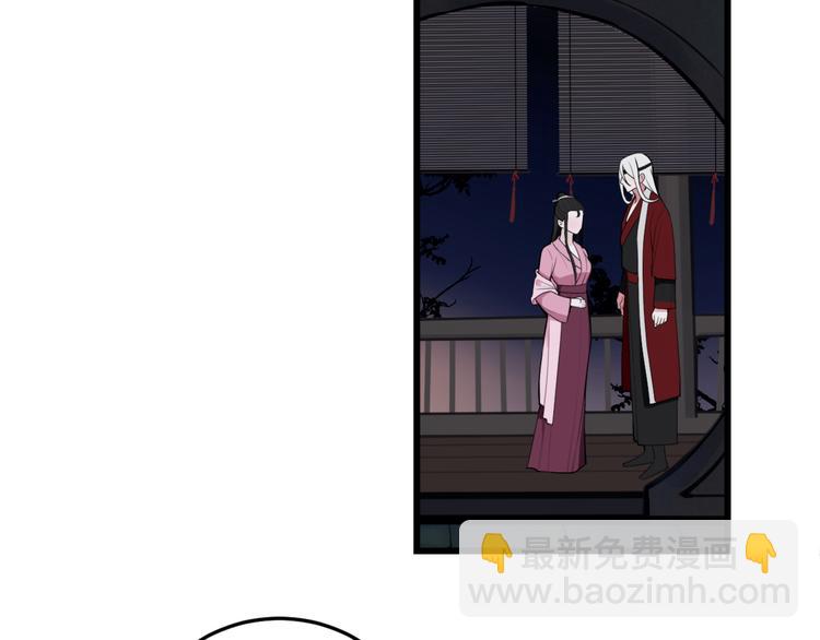 第9话 这里可是青楼喔7