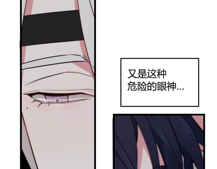 第9话 这里可是青楼喔77