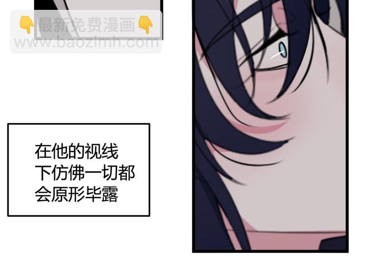 第9话 这里可是青楼喔78