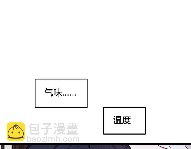 第9话 这里可是青楼喔79