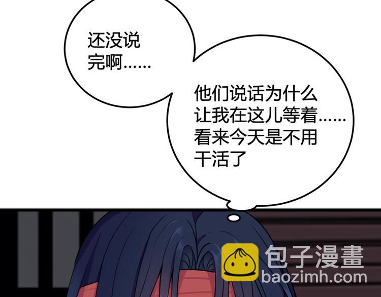 第9话 这里可是青楼喔8