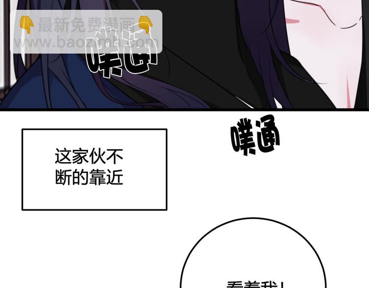第9话 这里可是青楼喔81