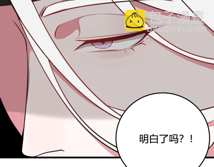 第9话 这里可是青楼喔90