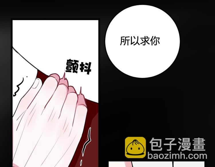 第9话 这里可是青楼喔93