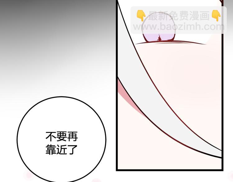 第9话 这里可是青楼喔95