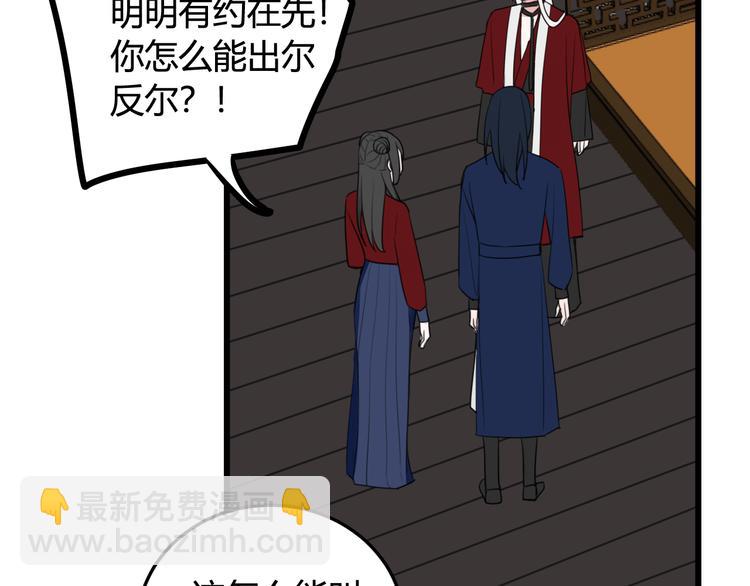 第10话 接待客人100