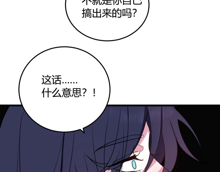 第10话 接待客人108