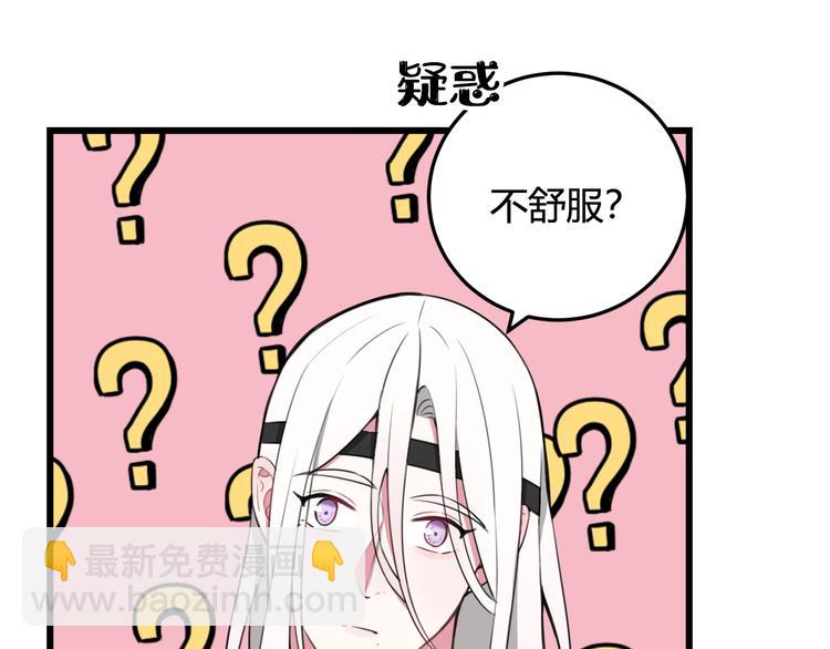 第10话 接待客人13