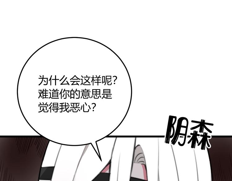 第10话 接待客人15