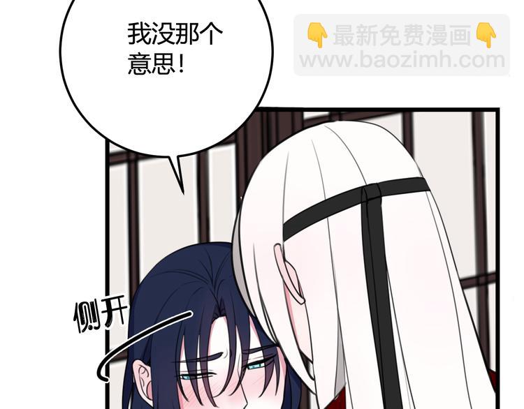 第10话 接待客人18