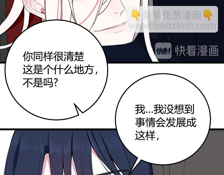 第10话 接待客人23