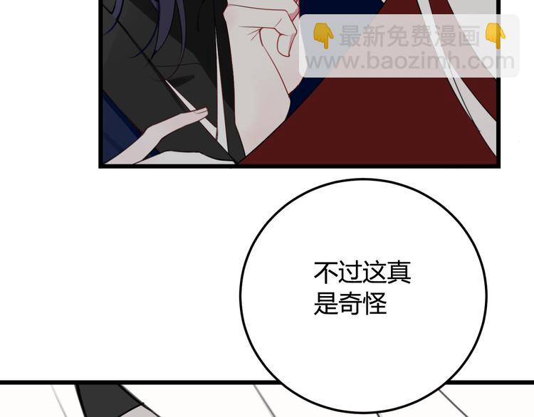 第10话 接待客人27