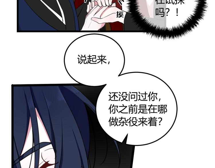 第10话 接待客人37