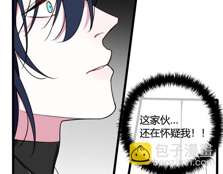 第10话 接待客人38