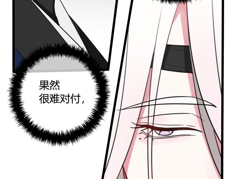 第10话 接待客人39