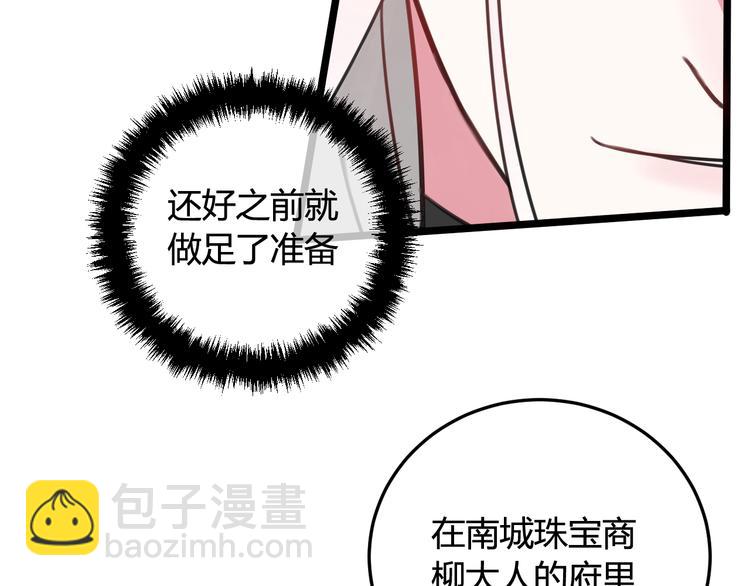 第10话 接待客人40