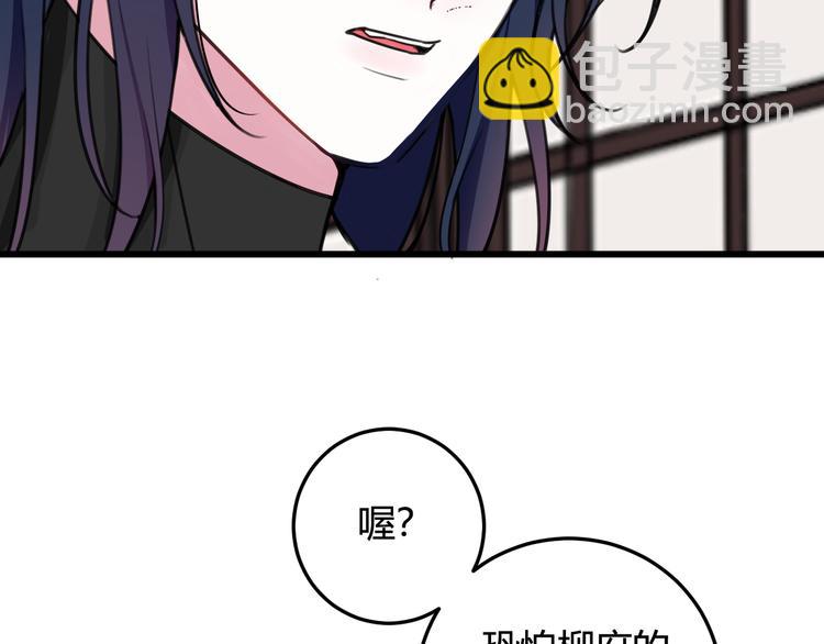 第10话 接待客人42