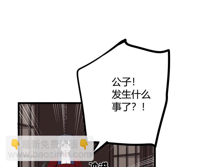 第10话 接待客人6