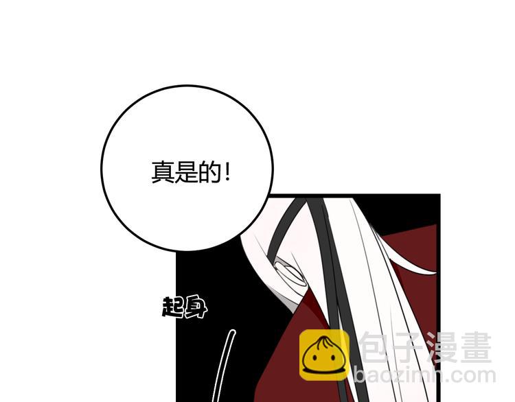 第10话 接待客人9