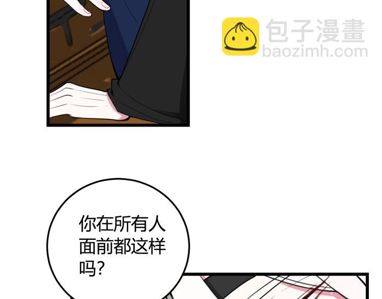 第10话 接待客人6