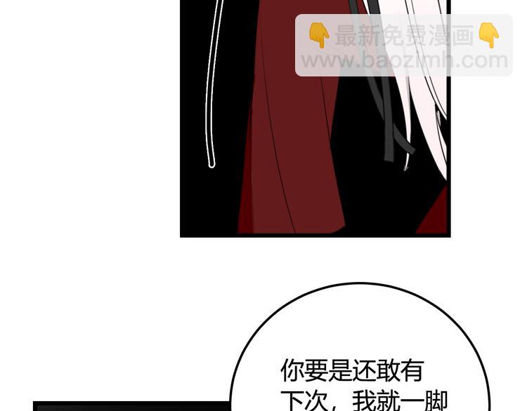 第10话 接待客人10