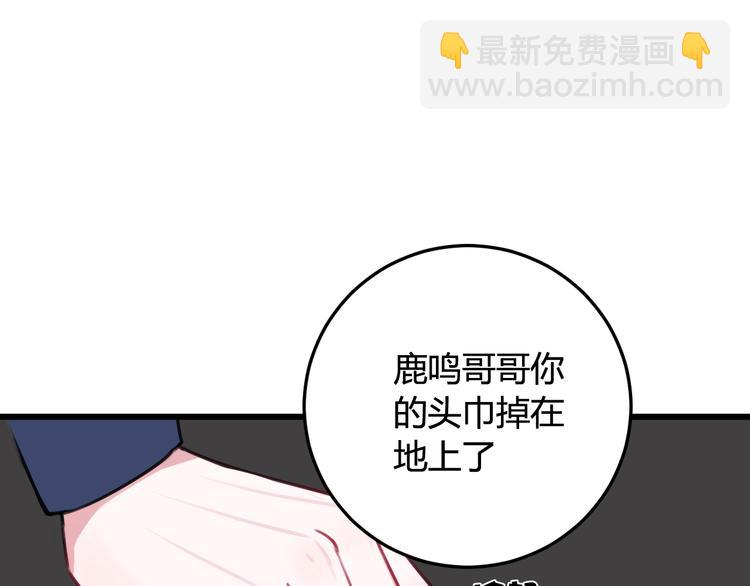 第10话 接待客人13